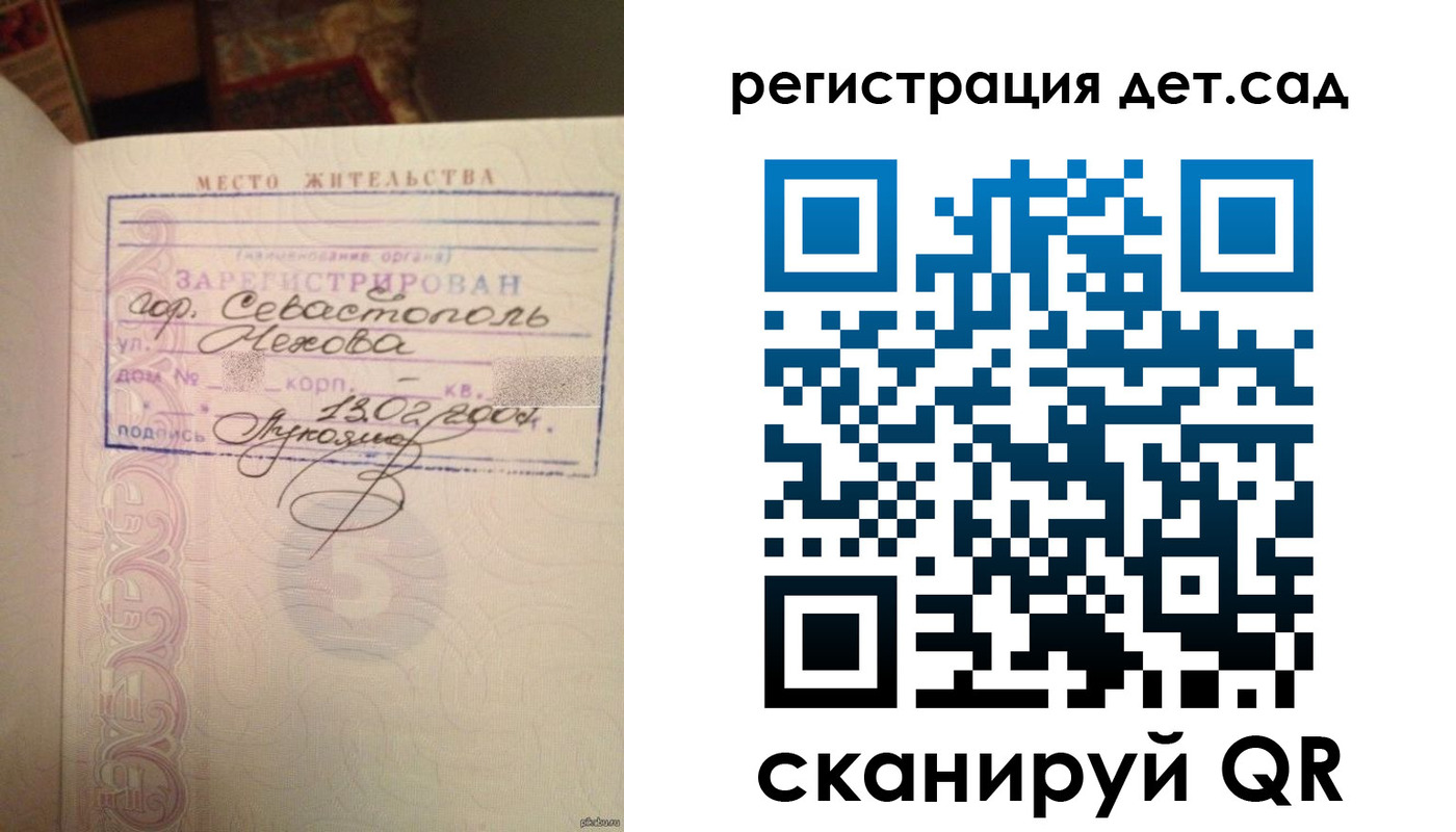 прописка иностранных граждан в Пермской области