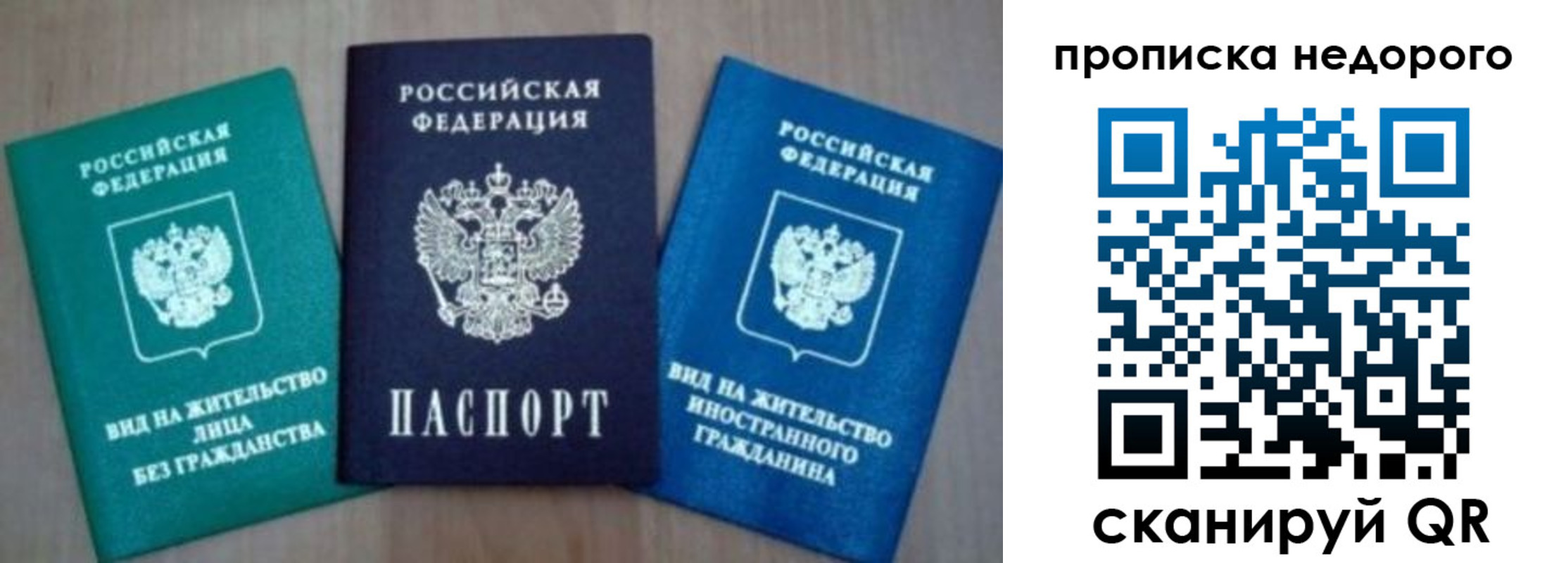 миграционный учет в Пермской области