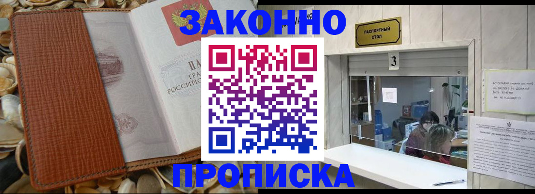 регистрация для школы в Пермской области