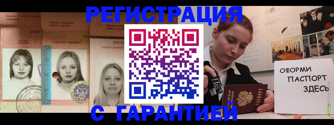 регистрация для школы в Пермской области