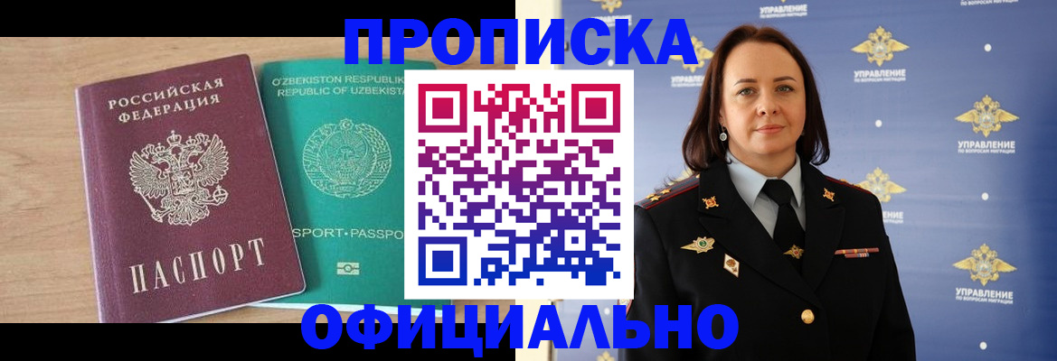 найти адрес прописки в Пермской области
